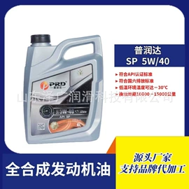 汽油机油;柴油机油;防冻液