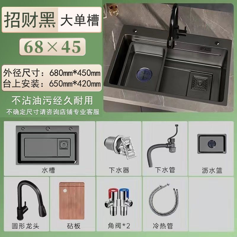 不锈钢加厚枪灰色纳米水槽大单槽家用厨房台上洗碗水池洗菜盆台下|undefined