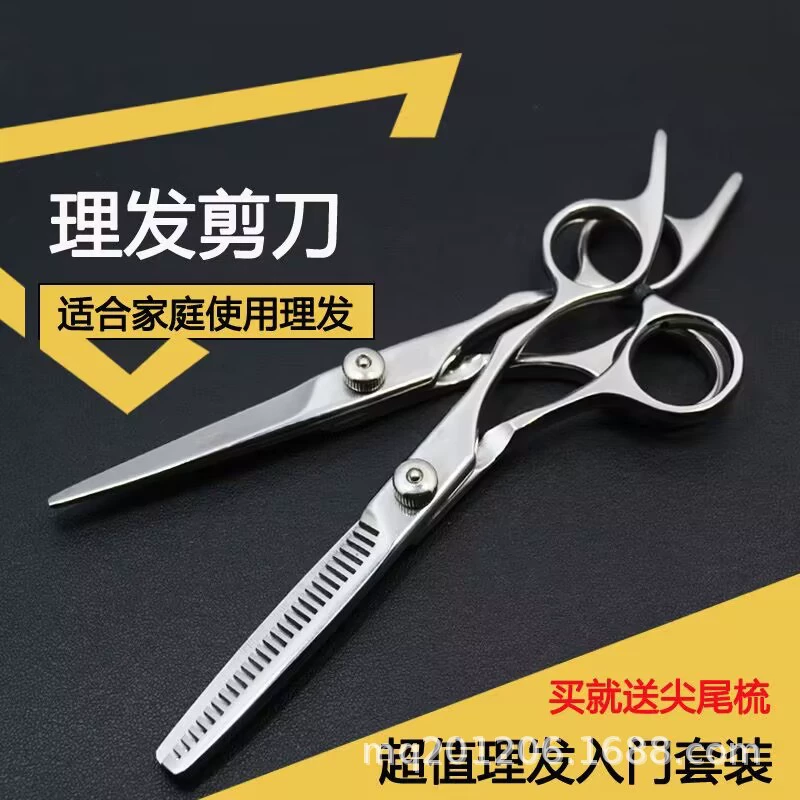 Tondeuse professionnelle pour cheveux, ciseaux, frange, ensemble d’outils