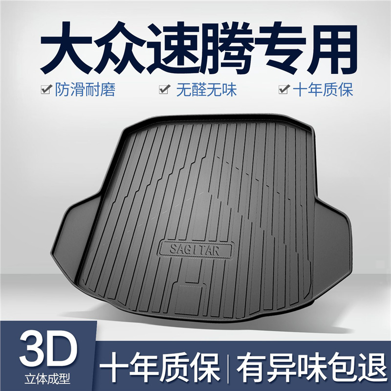 Volkswagitar 트렁크 매트 자동차 용품 0709 인테리어 장식 Tpe 트렁크 매트 수정 부품에 적합