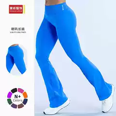 DFYNE New Butt-Lifting Yoga Pants Running Fitness Loose Slimming Straight-Leg Sports Casual Wide-Leg