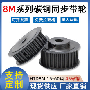 ͬ����݆8M 15-60�X��׼�I�����b�M��̼䓹��I�Cе����ͬ��Ƥ��݆