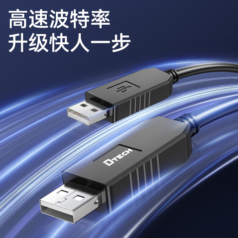 帝特usb转ttl usb转串口下载线ch340g模块rs232升级板刷机线 6552