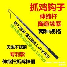 户外抓鸡工具捕鸡套网捉野货专用网拌脚套鸡套养殖场家用