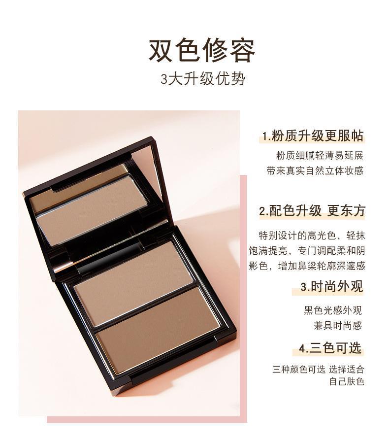 NOVO Three-dimensional Shaping dual-color Contouring Tray, three-dimensional high-gloss shadow contouring powder, long-lasting, sweat-proof and brightening skin tone undefined
