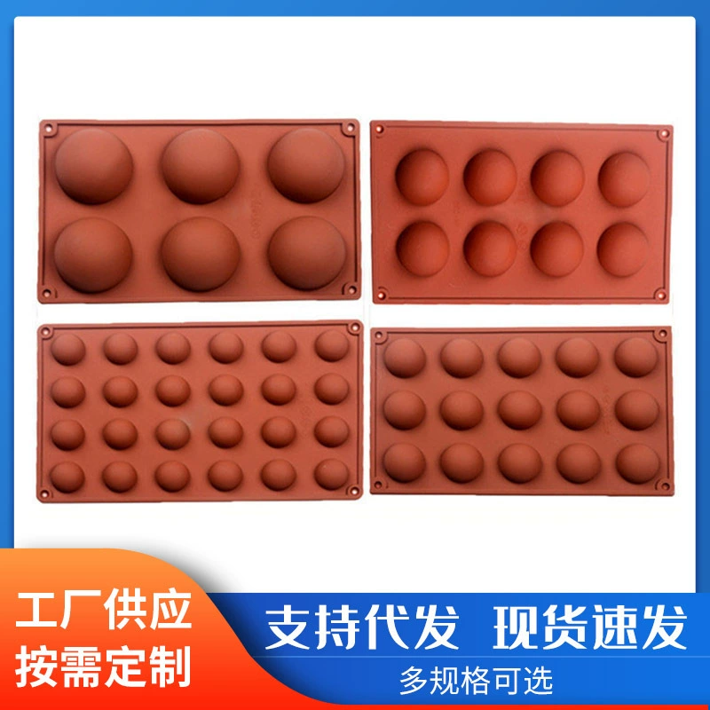 6-8-15-15-24-лунки Большой полукруглый муссовый торт маленький полукруглый полусферический шоколадный силиконовый