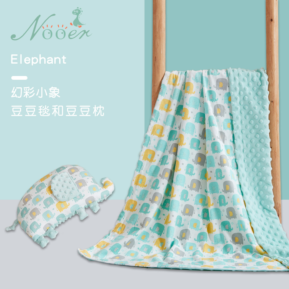 婴儿豆豆绒安抚毯子 宝宝四季儿童春夏空调房被子盖毯 新生儿抱被|ms