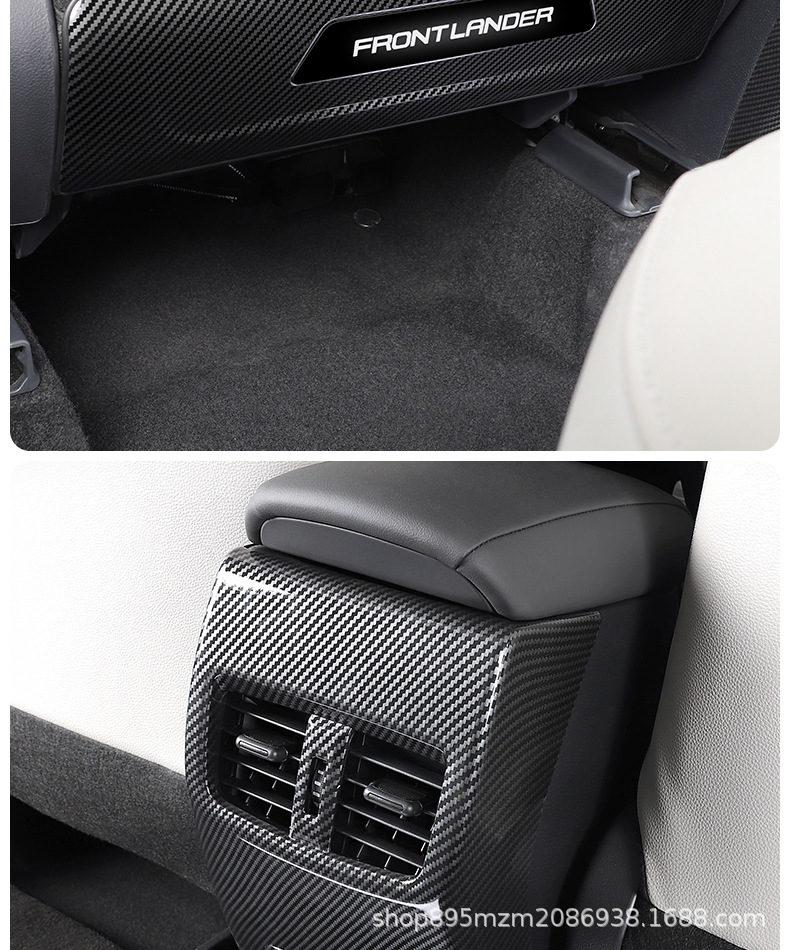 Seat Anti-Kick Pad for Toyota Corolla Cross Carbon Fiber Decoration