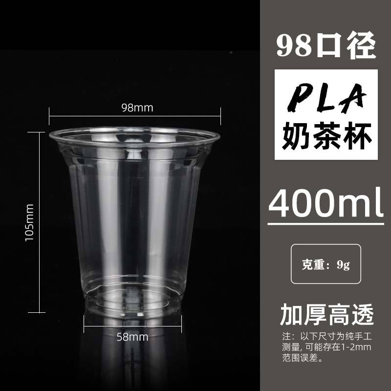 98 calibre degradación completa desechable PLA leche taza de té taza de café transparente de degradación de ácido poliláctico una vez taza de bebida fría