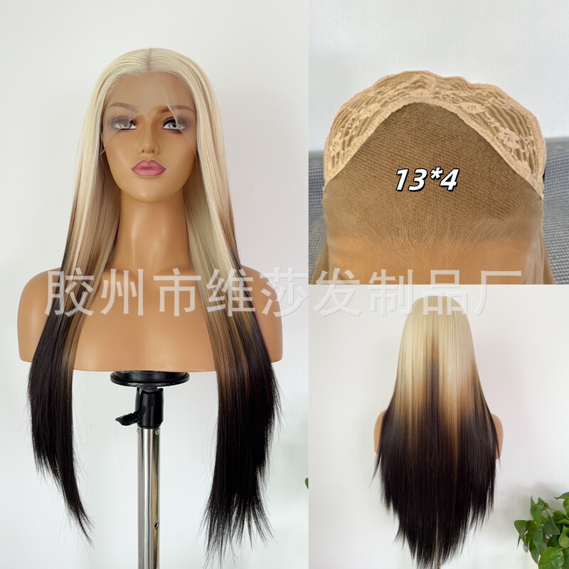 European and American Wig Platinum Brown Gradient Long Straight Hair Chemical Fiber Hand Hook 13X4 Front Lace Wig Full Headgear Female Factory