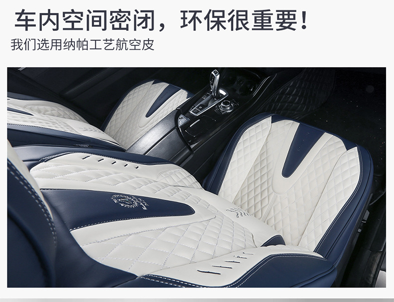 Four Seasons Cross-border Foreign Trade Car Seat Cover Four Seasons Seat Cushion Full Surrounding Seat Cover Napapi Car Seat Cushion Wholesale