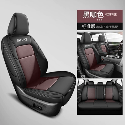Modelə uyğun (Original) oturacaq örtükləri: 14Th Generation Full Coverage, Universal for - black-brown-standard-editionnissan-sylphy-nissan-sylphy
