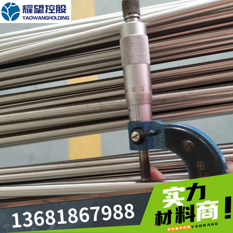 供应X6Cr13薄板X4DCr13,1.4031钢棒X105CrMo17,1.4125、