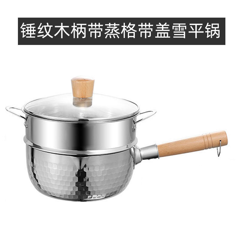 해머드 패턴 찜통 냄비