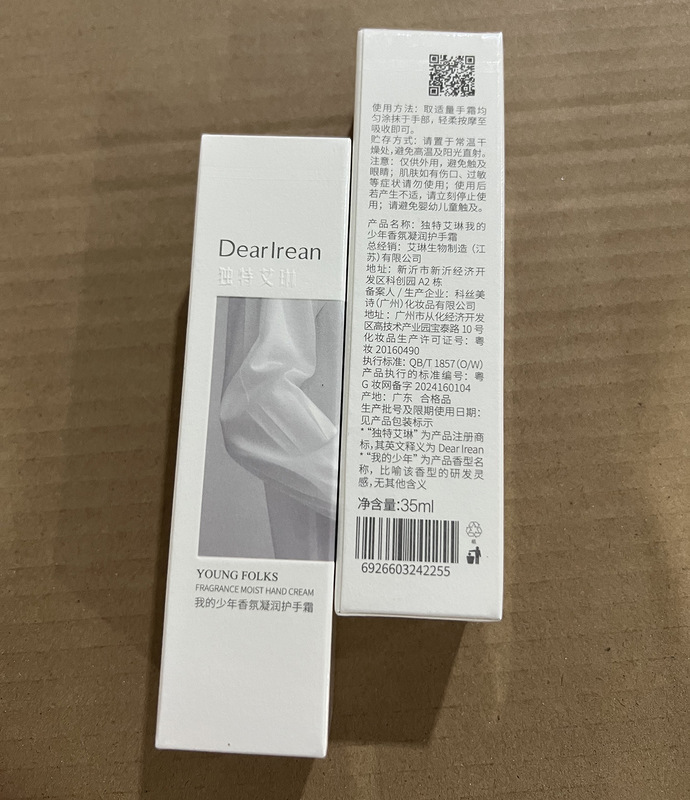 【商品見積依頼】アイリーンハンドクリーム35ml潤い補給保湿乾燥防止雪松ジャスミン独特アイリーン|undefined
