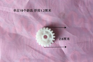 Massage Chair Accessories Household Combination Cushion Back Gear Turning Wheel Waist Movement Plastic Wheel Massager Accessories
