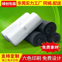 Lvchuang новый материал экспресс-сумка на заказ черная Толстая водонепроницаемая упаковочная сумка большая Экспресс-сумка производство оптом