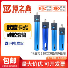 ���z�c�z��Ͳ�{ɫ��ؿ�ʽ6/8/12��˾��Ͳ300/330�����c�z�Ͳ
