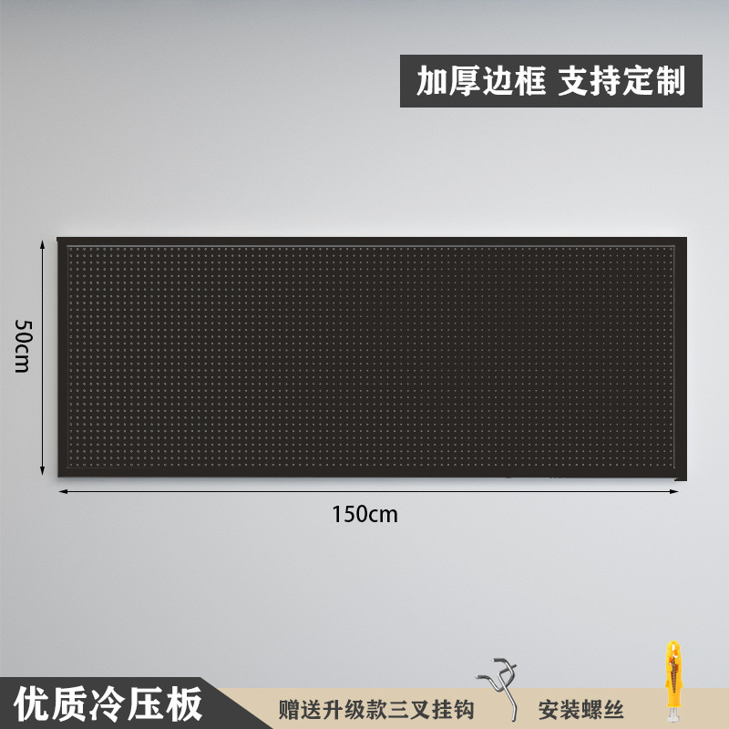 [Com moldura, versão espessada] 150×50cm-preto ★   20 ganchos de metal grátis