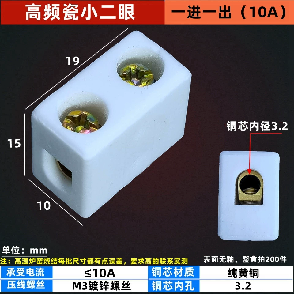 Высокотемпературный фарфоровый разъем, двухсторонний керамический клеммный блок, керамический разъем с пятью отверстиями и 5 отверстиями, малый, средний, очень большой, высокочастотный фарфор