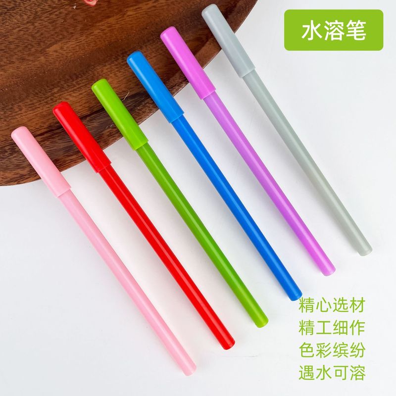 刺绣水消笔画图专用遇水溶解无痕笔水溶笔服装手工绘图水洗消失笔|undefined