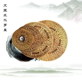 Wenwang Fengshui персиковый дерево надпись компас Фэн Шуй компас компас украшения дома офис открытие подарок фэн-шуй