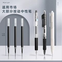 STヘッドはペンの芯を押して0.5mmの黒色の中性のペンの芯を動かします。