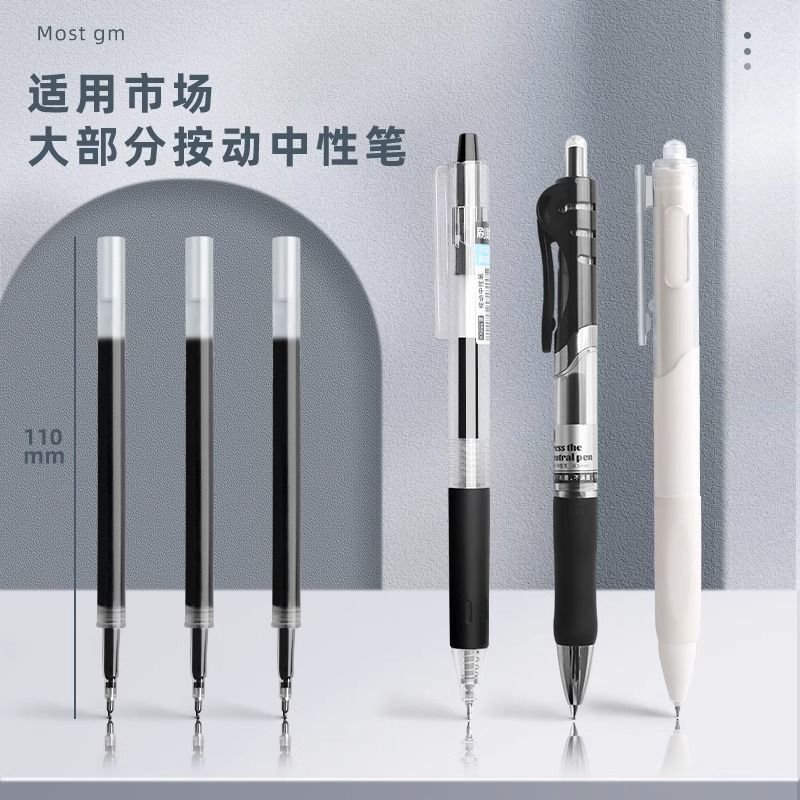 包郵便ST頭0.5mm押動芯大容量桶装速乾ブラシ問題芯黒学生試験神器|undefined