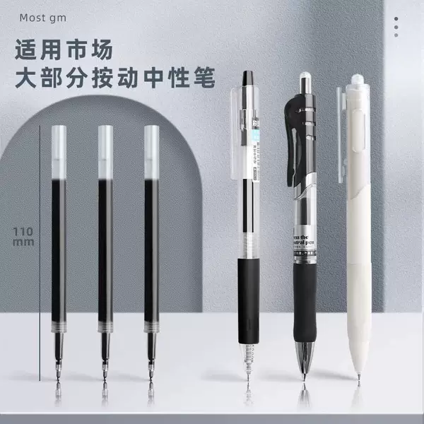 St Click-Action Pen Refill 0.5mm Black Neutral Quick-Drying Ink for Students, Suitable for General Use and Replaceable St Pen Refills