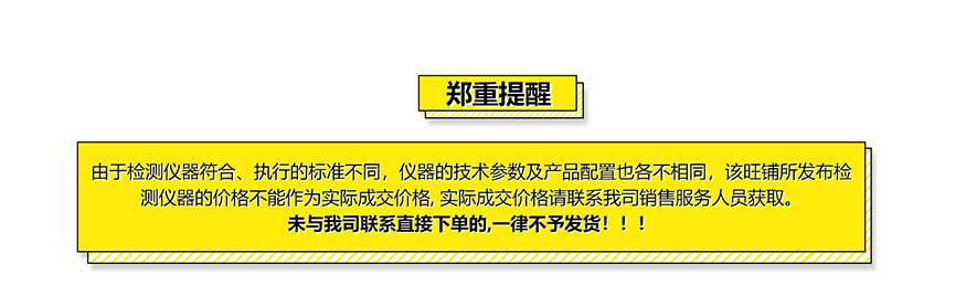 1688商品购买注意