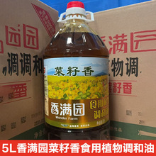��M�@������ʳ��ֲ���{����5L ��ͥ�bʳ����������