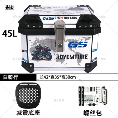 Car Scooter Quick Release, Motorcycle trunk - 45l-white-cycling-quick-release-shock-absorbing-base
