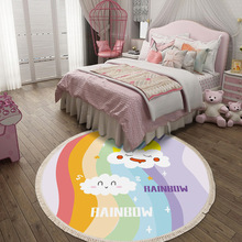 可爱风卧室大地毯家用圆形客厅茶几防滑流苏地垫儿童房卡通床边毯
