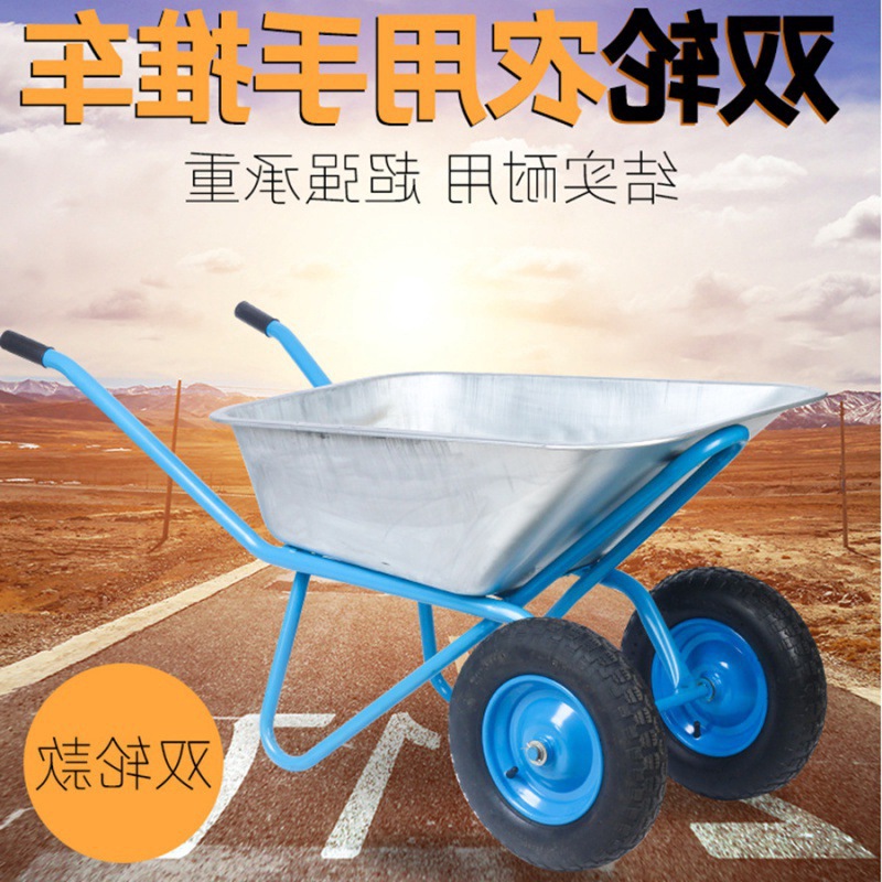 垃圾农用工具手搬运车泥土园林独轮手推车车架运输车水泥工程山路