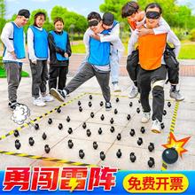 勇闯雷阵团建年会游戏道具户外团队拓展训练室内活动趣味运动器材