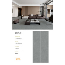 750X1500X10�|�ЏͿ̴���ʯ�ɴu����һʯ4�汳�����Ƶ���Õ���