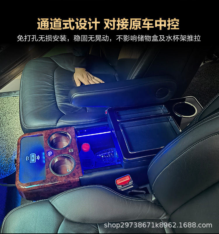 豪华扶手箱_08.jpg