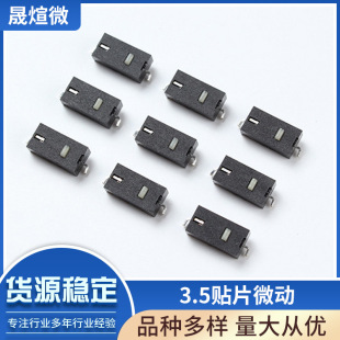 �߉���3.5�NƬ΢��  HUANO�A�Z ���΢�� ��߰��o ����_�P