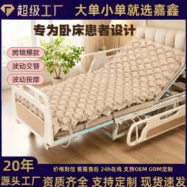 球形充气气垫波动方格形低噪音床垫瘫痪病人护理床垫单人充气床垫