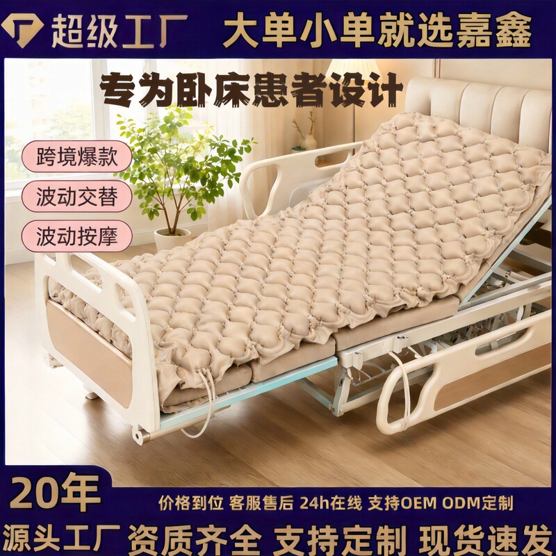 Spherical inflatable air cushion fluctuation grid-shaped low noise mattress paralysis patient care mattress single inflatable mattress Spherical inflatable air cushion fluctuation grid-shaped low noise mattress paralysis patient care mattress single inflatable mattress