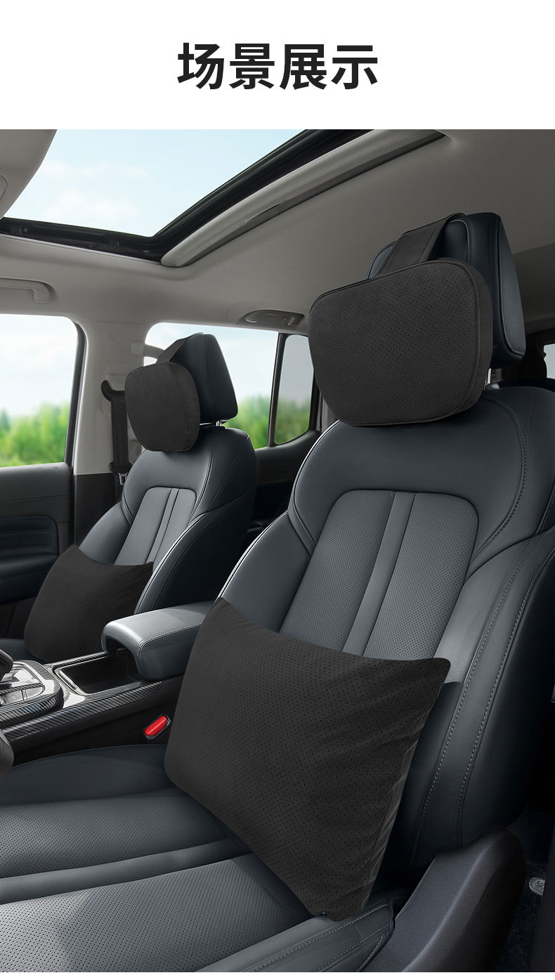 Suitable for Tesla Headrests, High-End Car Headrests, Dupont Bio-Velvet Neck Pillows, Car Backrest Pillows