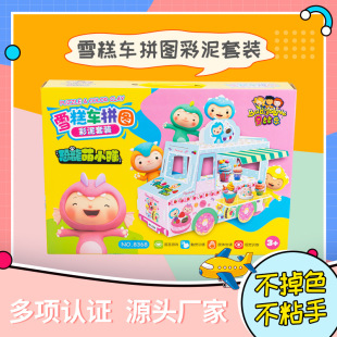 DIY��ͯ����ѩ��܇ƴ�D�������bճ������^�ҼҲ���OEM ODM����