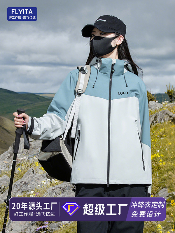 2025新款冲锋衣定制工作服男女三合一户外登山防水软壳情侣防风衣|undefined