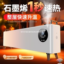 ������ʯīϩ���_��ȡů�����ö������ܼӝ����ů���ůů�L�C