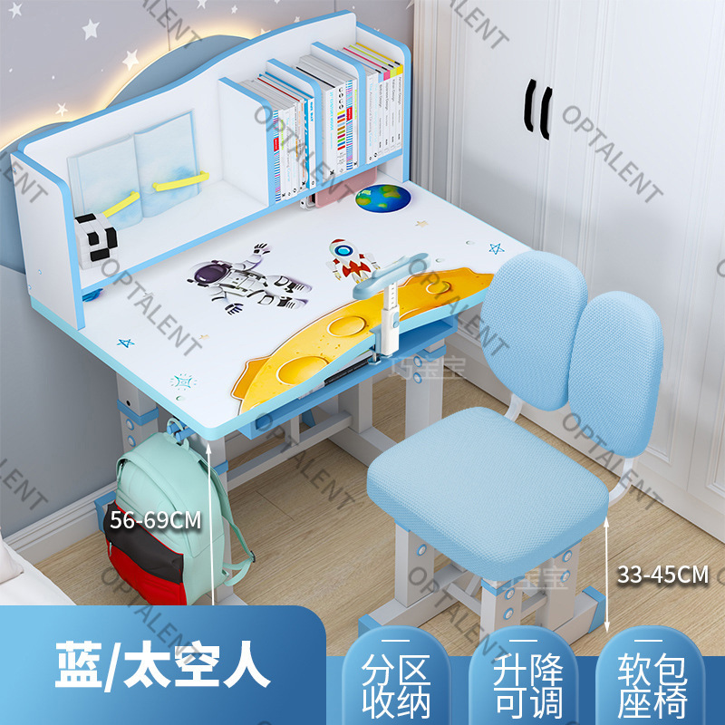 子供用学習テーブル昇降式小学生の宿題デスクライティングデスクテーブルと椅子セット男の子と女の子のデスクと椅子|undefined