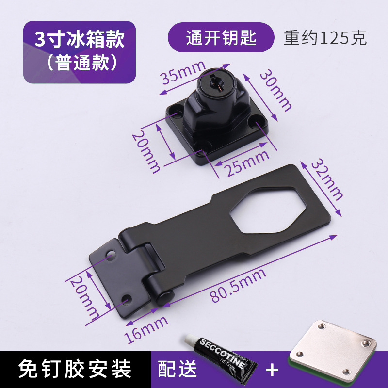 Cerradura de contraseña cerradura de refrigerador sin perforaciones cerradura de cajón antirrobo cerradura de gabinete abierta doble cerradura de gabinete de archivo cerradura de puerta corredera