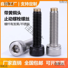 �~�^�ݽz���^�����ǲ��P���˨�S�~�^��λֹ����˨M4M5M6