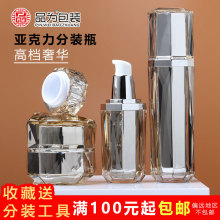 ���yƷ��ƿ�Ӹ�˪��˪��˪�z��ƿ�������F��ˮ��Һƿ���bС�ӿ�ƿ