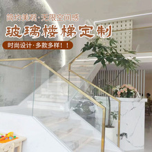 北京配送玻璃楼梯扶手别墅钢化玻璃不锈钢扶手楼梯护栏室内楼梯