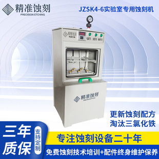 ��������g�̙C JZSK4-6 �S�ҹ�����Ƙ����g�̙C �˺��Cе�O��